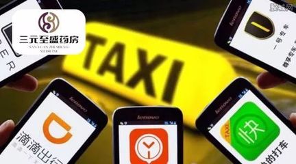 大慶出臺(tái)“最寬松”網(wǎng)約車細(xì)則，車輛標(biāo)準(zhǔn)“三無”限制引關(guān)注